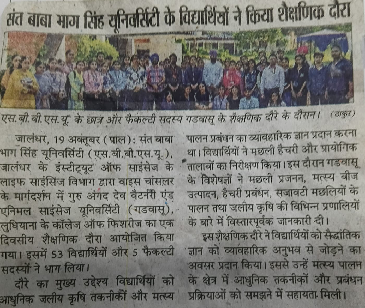 NCC Achievement Event 1